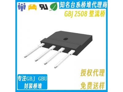 虹揚整流橋堆在設計電源時的選型要點總結-美瑞電子